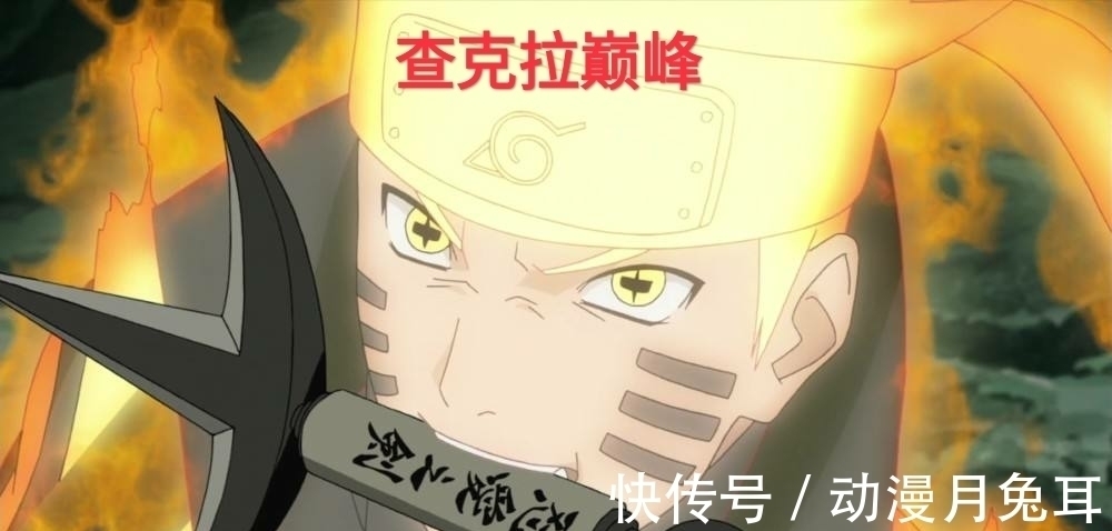 迈特凯|火影忍者 八门“夜凯”只能重创六道斑,如果让这3位使用,或许能杀死