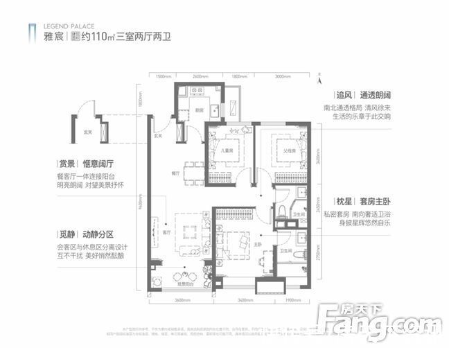 迪卡侬|从旭辉·国宸府现场发来一条项目新消息，请查看