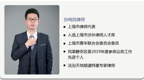 案例|案例精析|知青回沪买房难 动迁分割无亲情