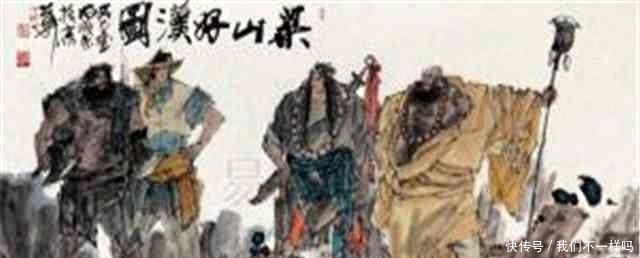 皇帝|宋江死后,有一梁山好汉再次揭竿而起,还成功地当上了皇帝!