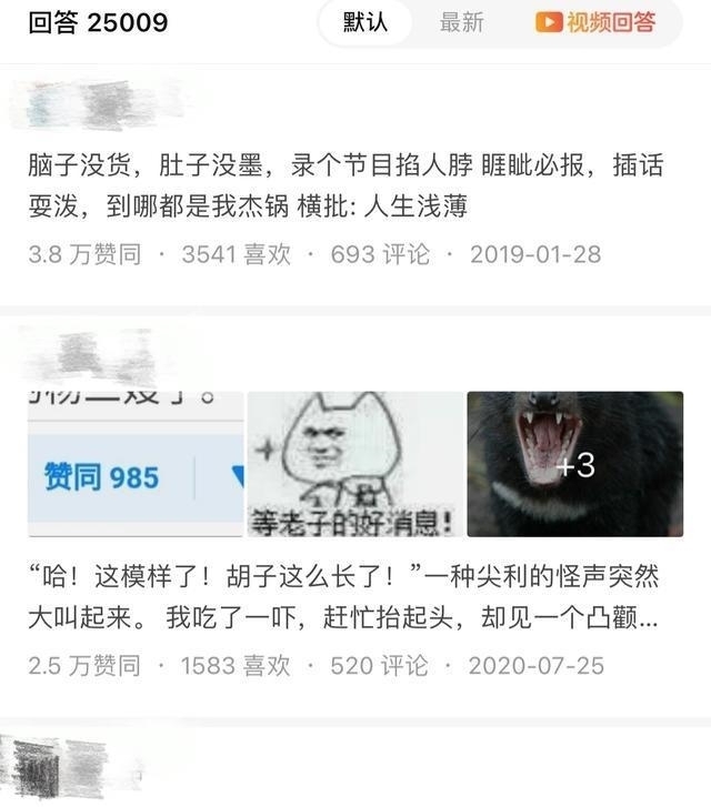 秦海璐|把谢娜当偶像的刘涛,让我们知道谢娜在综艺节目中的重要性