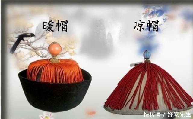 官帽!揭秘清朝官帽一品总督,二品巡抚,七品的县官让你一眼便知!