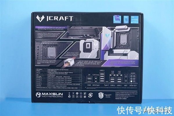 wifi|12代酷睿旗舰座驾！铭瑄MS-iCraft Z690 WiFi电竞之心图赏