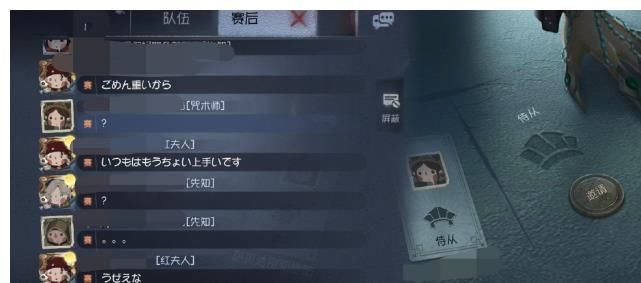 优化|第五人格国服外服都有这个问题 识别AI不智能 这功能何时优化？