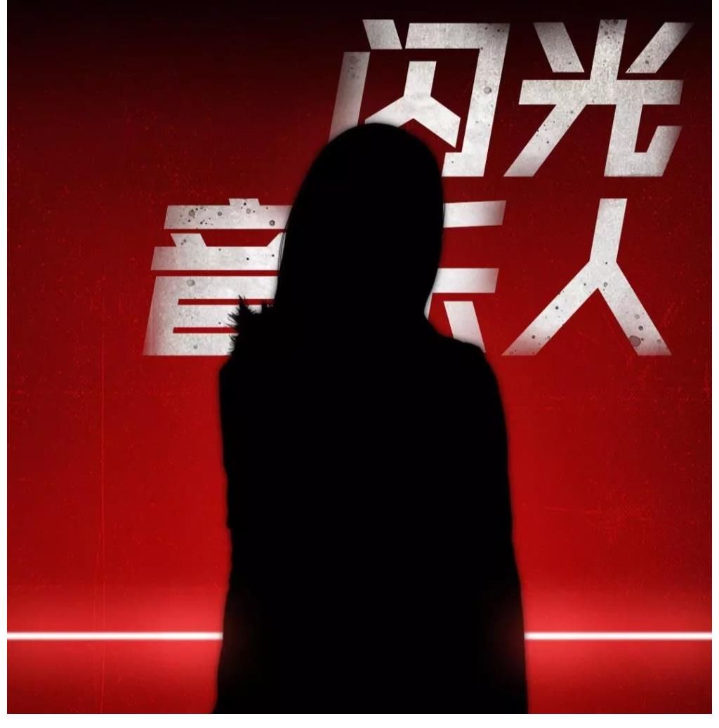 《闪光的乐队》发布三位踢馆歌手海报剪影，你能看出来是谁吗？