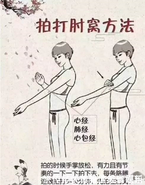 肘窝里藏着两个“养心穴”,每天拍打5分钟,心脏、血压都稳当