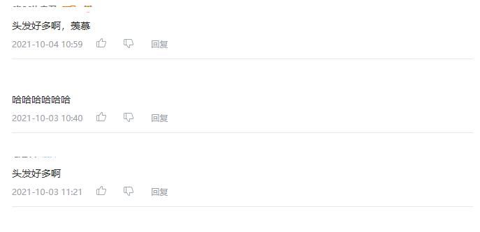 龚俊|网友扒出龚俊早年做菜视频,脸带婴儿肥好青涩,头发浓密羡煞网友