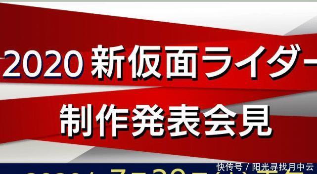 公开|假面骑士圣刃造型部分公开，头部造型为各种元素，头上戴着耳机！