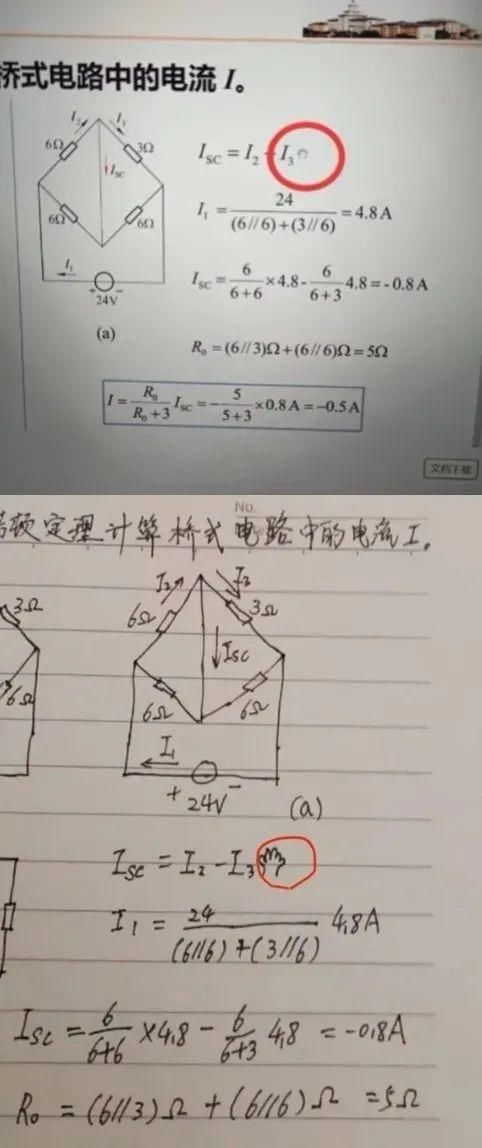 “孩子第一天上学竟然学会了甲骨文…”好家伙，我万万没想到哈哈哈哈