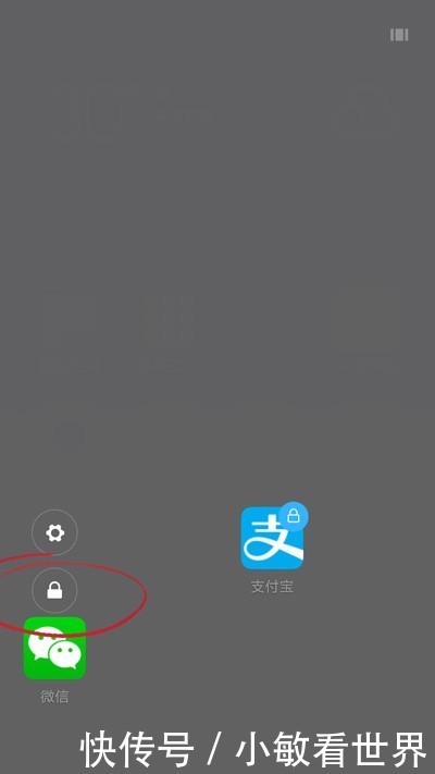 开启|支付FM免签通道——手机支付宝配置