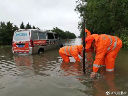 守护出行，我们一直在