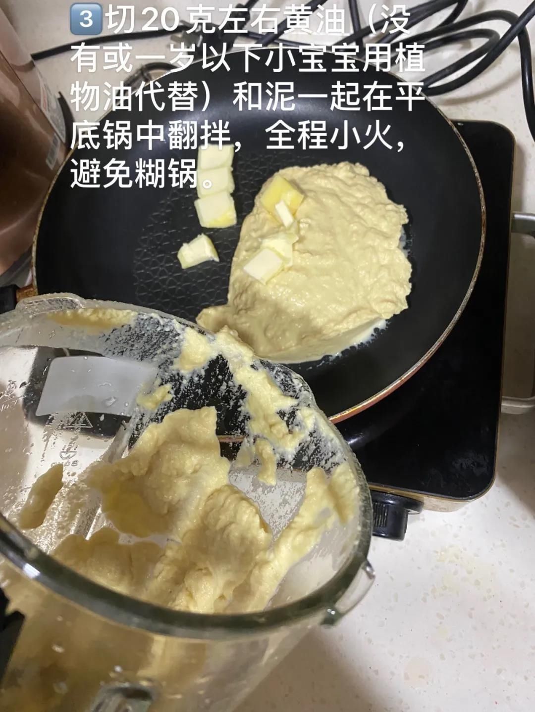 月饼|偷师网友智慧，自制无添加的月饼，健康过中秋！