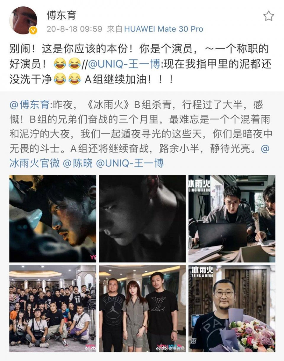 愛豆風|王一博深得導演喜歡，是多次合作后，依舊贊不絕口的認可！