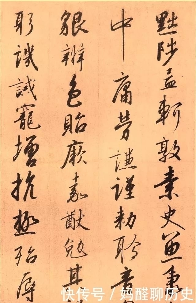 宋徽宗赵佶!宋高宗赵构草书《千字文》书法作品欣赏收藏版