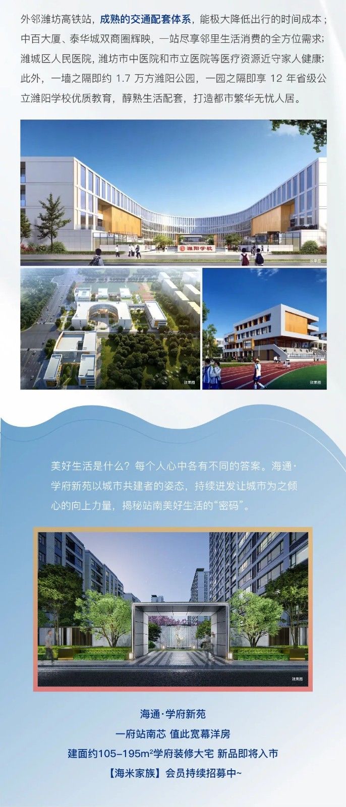 3热烈祝贺海通地产蝉联3A级信用企业!