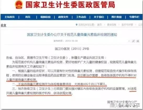 优质蛋白|检验科医生为你揭开一个检查骗局，一个没有必要做的检查项目