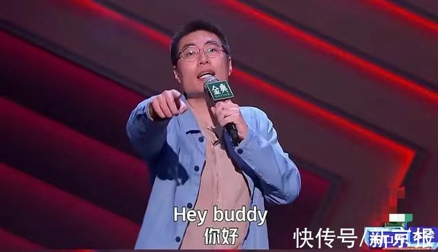 沸騰|《脫口秀大會4》收官，“套路”堆疊的“高級表演”| 龐博