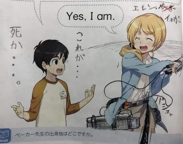 二次元|日本的课本就是漫画书么?虽然很吸引我们，但网友表示更喜欢丹霞