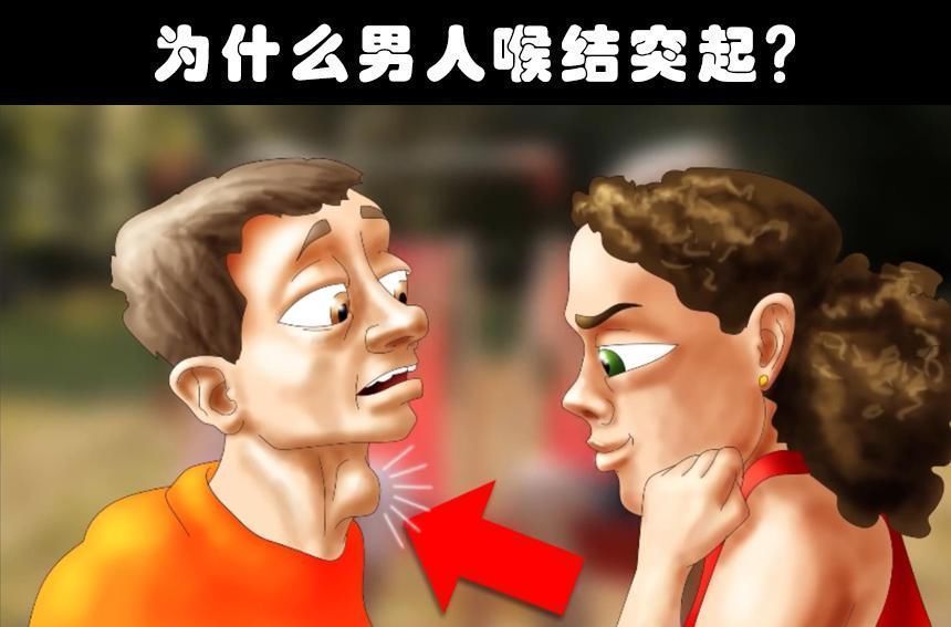 莫诺威|有趣事实这个世界上存在着的8个奇怪的冷知识