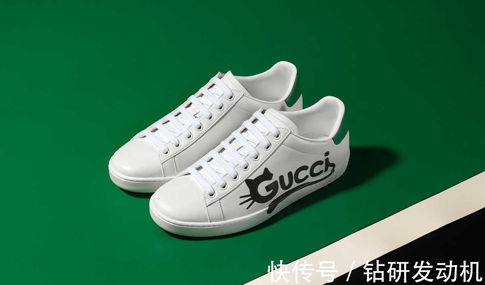运动鞋 GUCCI 新款运动鞋打的是环保牌!