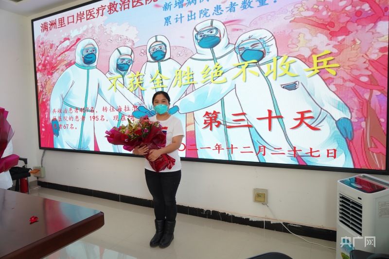 疫情|两年内六次“出征” 内蒙古自治区人民医院重症医学科护士长顼雪莲的抗疫时刻