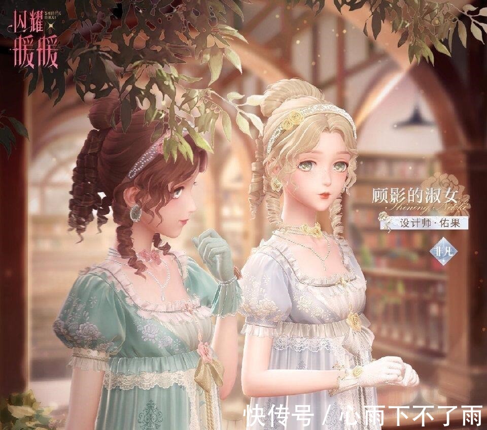 来袭|闪耀暖暖:双婚复刻来袭,帝政风小裙子上新很完美!