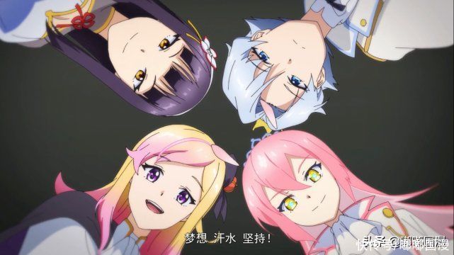 贬义词|国漫中出现饭圈，是好事，还是坏事？