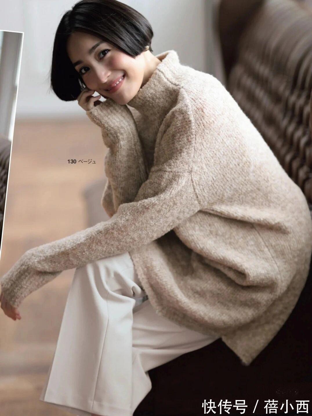 相信你 跟着日杂学“毛衣穿搭”,小个子也能完美hold住,想不优雅都难