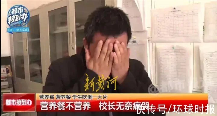 封丘“痛哭校长”回应20年合同：与承包商无利益