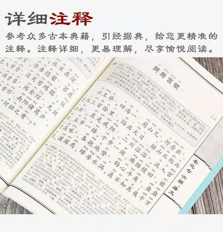  水平|《古文观止》传世名句，句句经典，代表文言文的真实水平