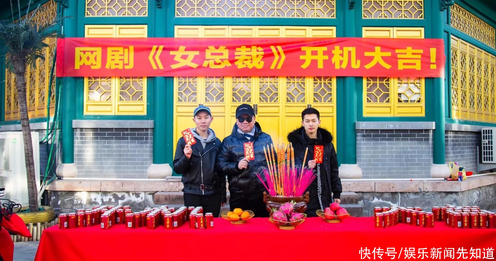 网剧《女总裁》开机、四剧连拍共创收视奇迹