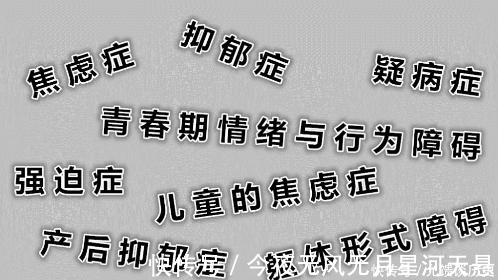 心理健康|一些人的行为常人无法理解,医生说这是病,要重视!