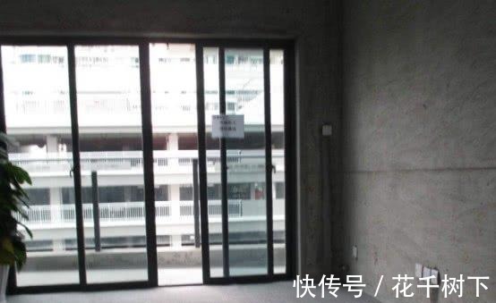 小区|买房花了一辈子积蓄,为省钱直接住毛坯房,小区纷纷都模仿!