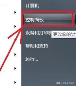 隐藏|win7如何显示隐藏文件？显示隐藏文件方法