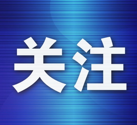 雷雨天|这些谣言别信!近期谣言汇总
