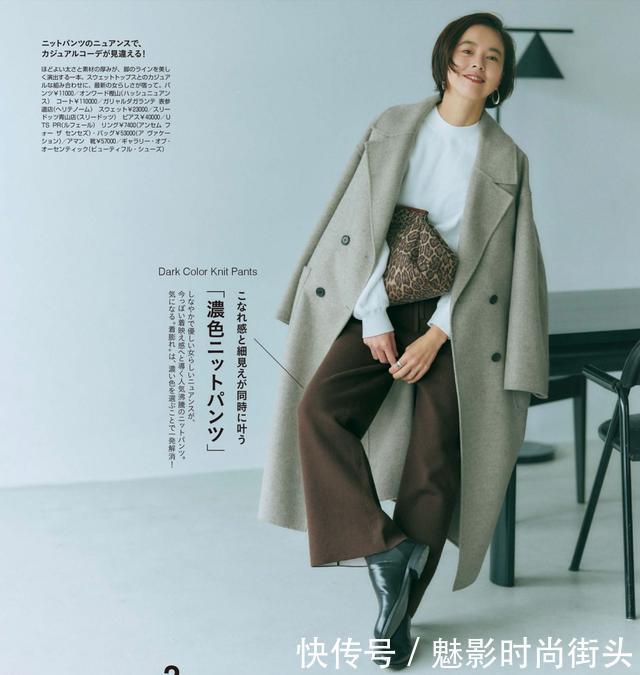 一件驼色外套,3种配色思路,轻松穿出时尚气质