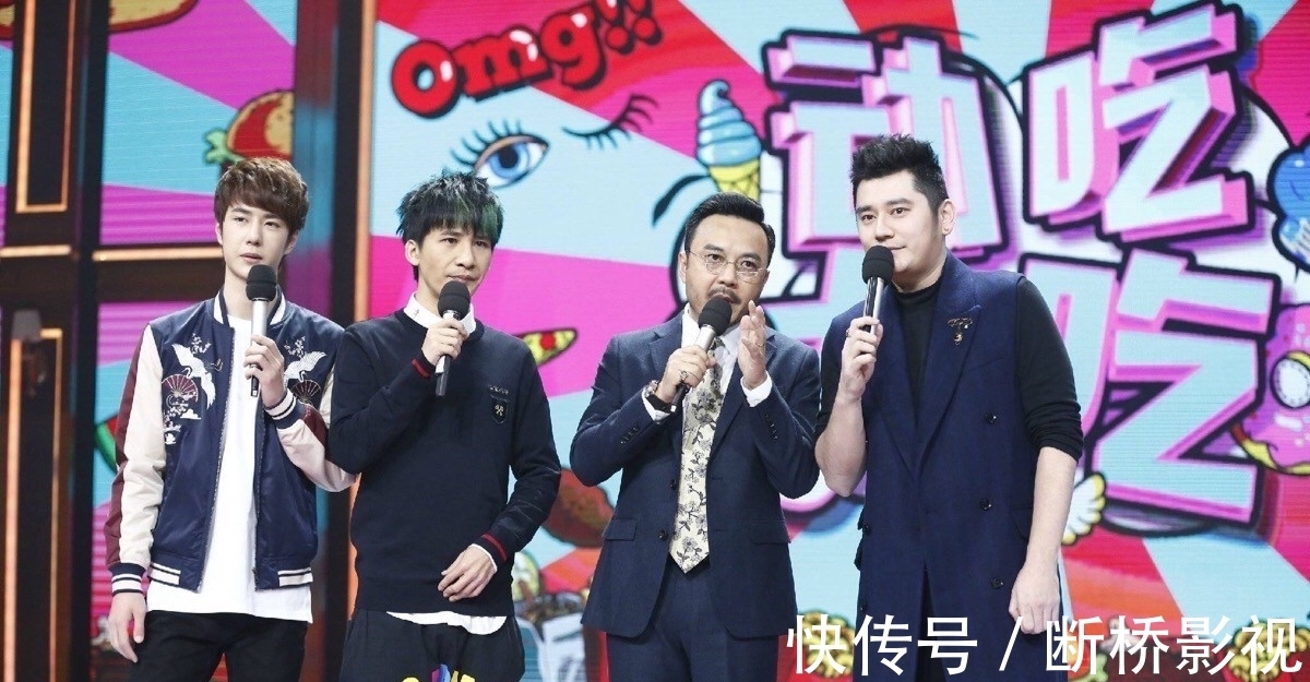 網傳《天天向上》換主持人,王一博大張偉退出,劉燁梁田上位