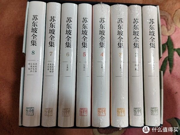 历朝历代|买书晒书,但求一乐。 篇十八:中华书局《苏东坡全集》小晒