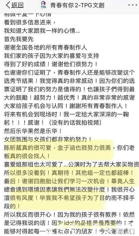  王承渲|内涵其他练习生、拉踩许佳琪、讽刺买榜，王承渲的老板戏超多