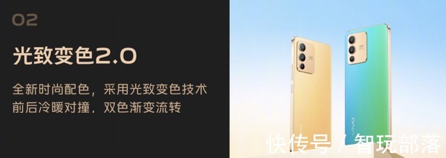 boost|有实力才有高人气！vivo S12系列首销热卖喜报捷传