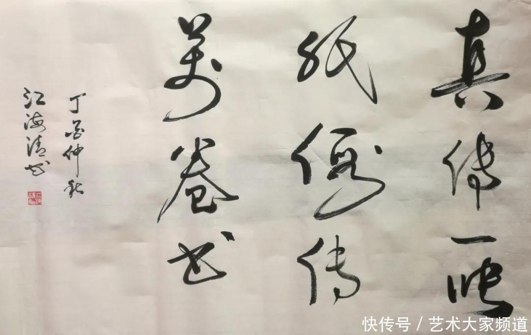 国家版权局|重磅:《银郎24课时快速练字法》获国家版权局登记认证