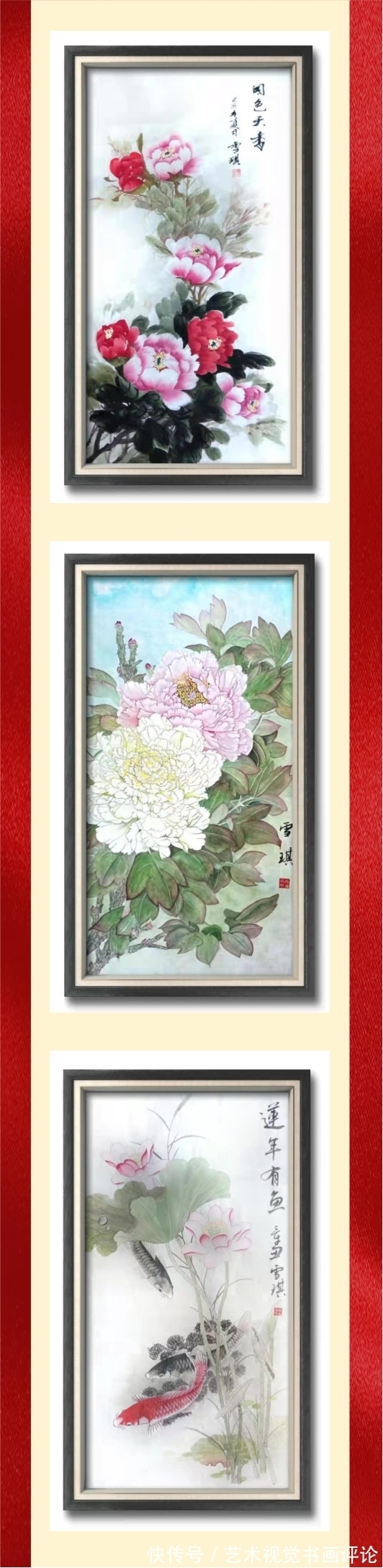 鉴赏@国粹艺术·2022寅虎庆元旦迎新年—当代艺术名家陈国梅作品鉴赏