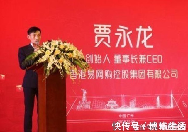 创始人|扬言要成为电商老大,积累1200万会员,创始人却携260亿资金跑路