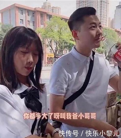 早恋|“女儿没早恋，那是她爸”，冻龄爸爸被误当男友，宝妈无奈解释