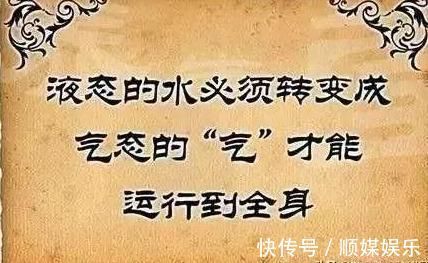 人体|搞懂了人体“三焦”,所有疑难杂症,都迎刃而解