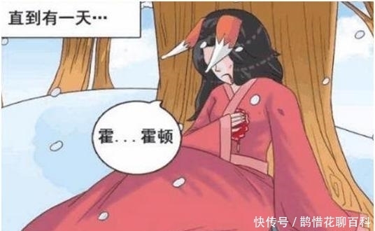 师傅|搞笑漫画：“痴情男”喝了二十碗孟婆汤，依然忘不了妻子！