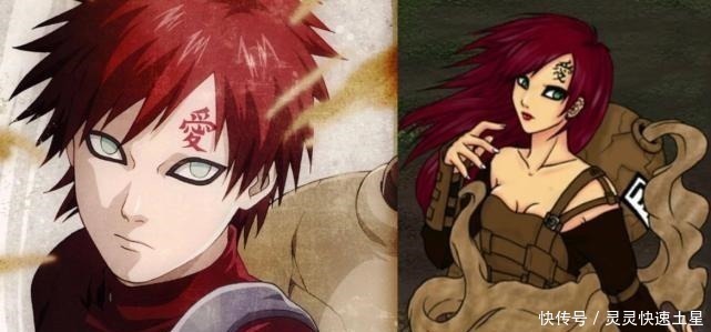 宇智波斑|火影忍者性别转换之后,自来也变成纲手,看到宇智波斑后我恋爱了