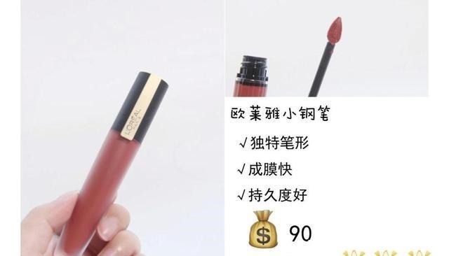 OMG不过百平价口红,吃土女孩最爱,上嘴效果媲美大牌!