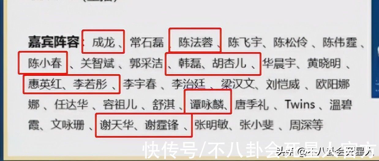 中秋晚会阵容强大，流量明星断崖式减少，还有实力歌手横跨四台