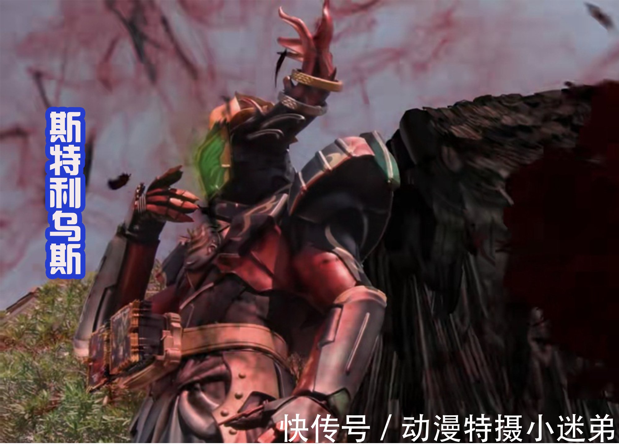 假面骑士|那些表面看起来是假面骑士,其实是怪人的五个存在,谁更帅气?
